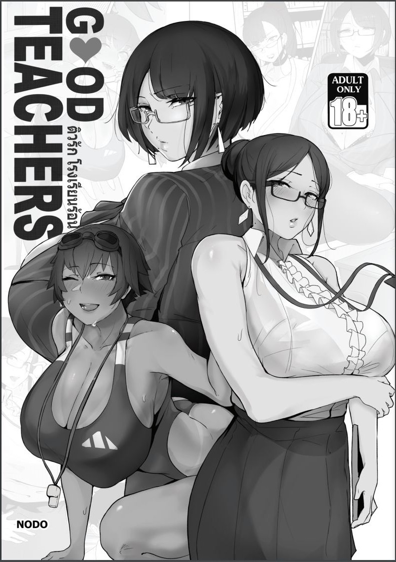 Hentai Manga Comic-Good Teachers-Read-2